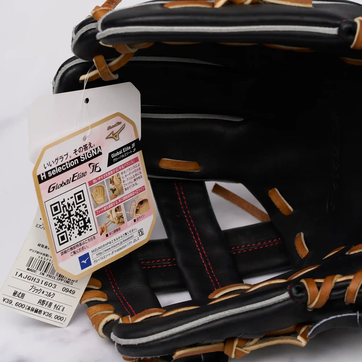 Mizuno Global Elite JG 11.25”